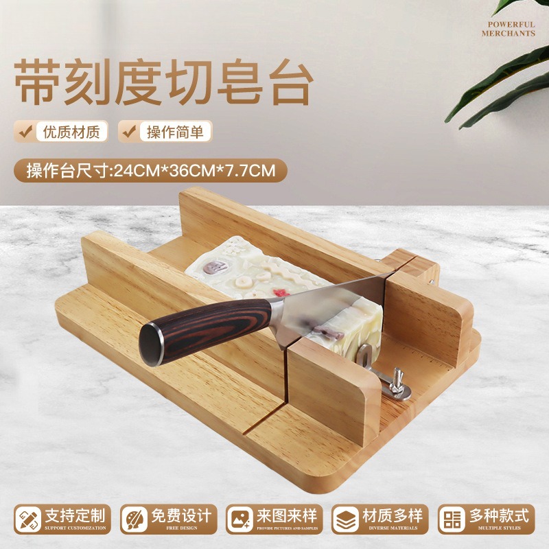 수제 비누 절단 플랫폼 저울 포함 DIY 냉온 공법 비 - Soap Making Process 리뷰 및 가격
